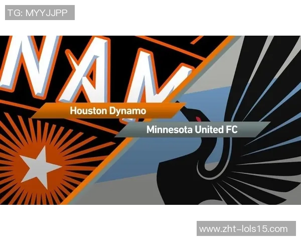 休斯敦与明尼苏达近期表现分析及未来发展趋势探讨