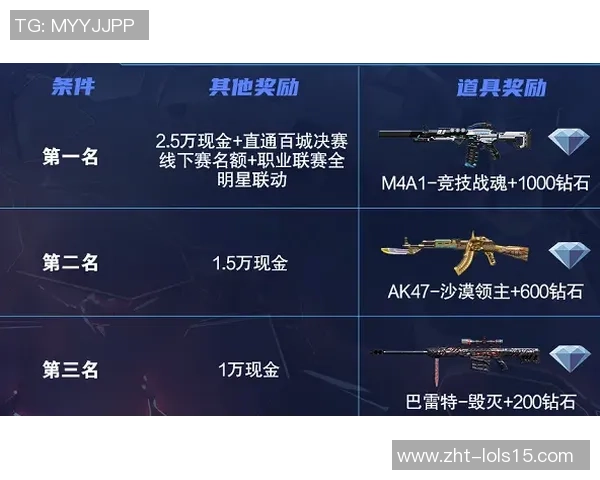 天主大学与克里科精彩对决直播全程回顾与分析
